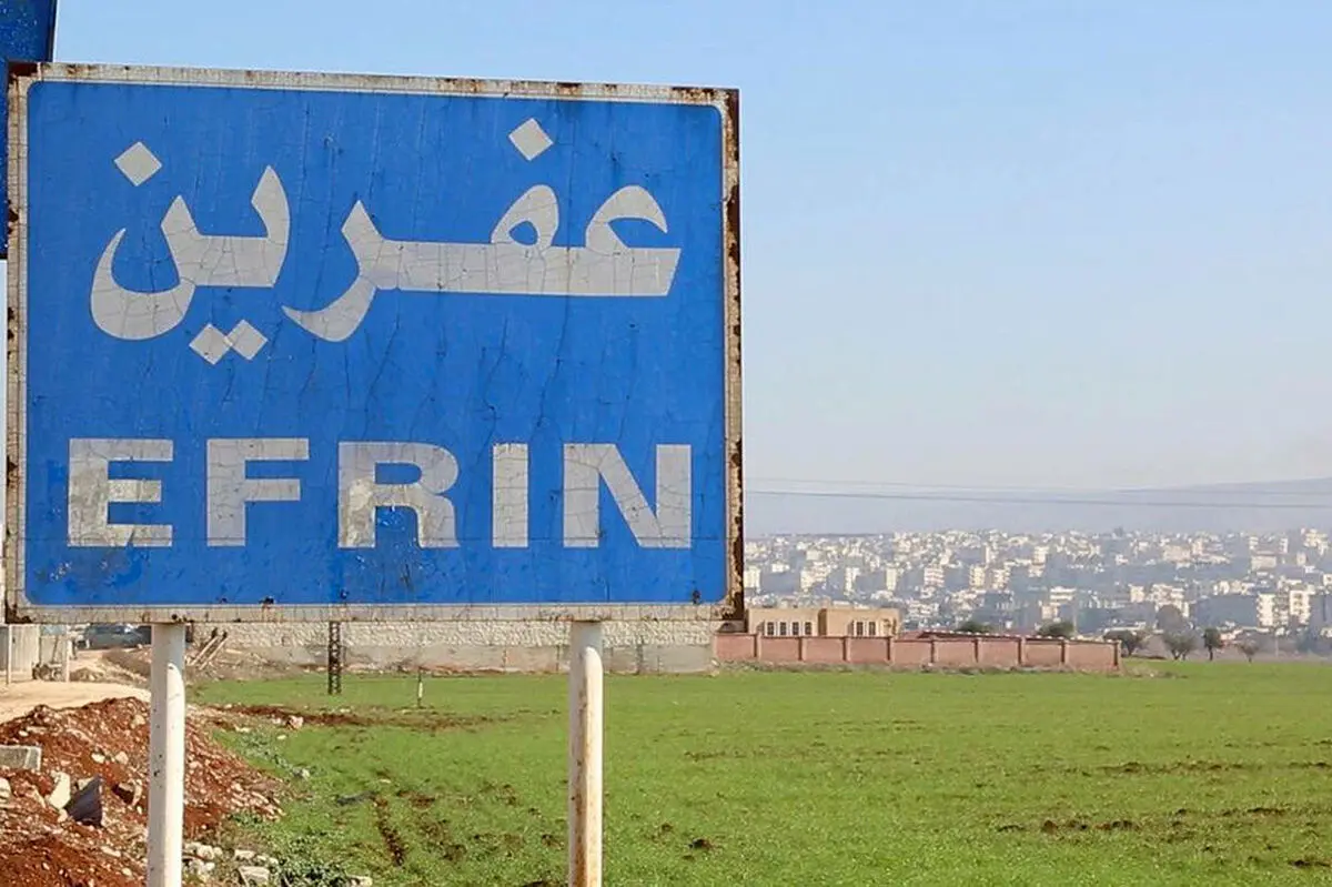 11 نفر بر اثر انفجار تله کارگذاشته شده در عفرین کشته شدند