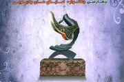 میرطاهر مظلومی مجری اختتامیه جشنواره‌ نمایش‌های رادیویی