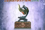 میرطاهر مظلومی مجری اختتامیه جشنواره‌ نمایش‌های رادیویی