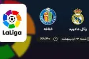 ​پخش زنده بازی رئال مادرید و ختافه امشب 23 اردیبهشت 1402