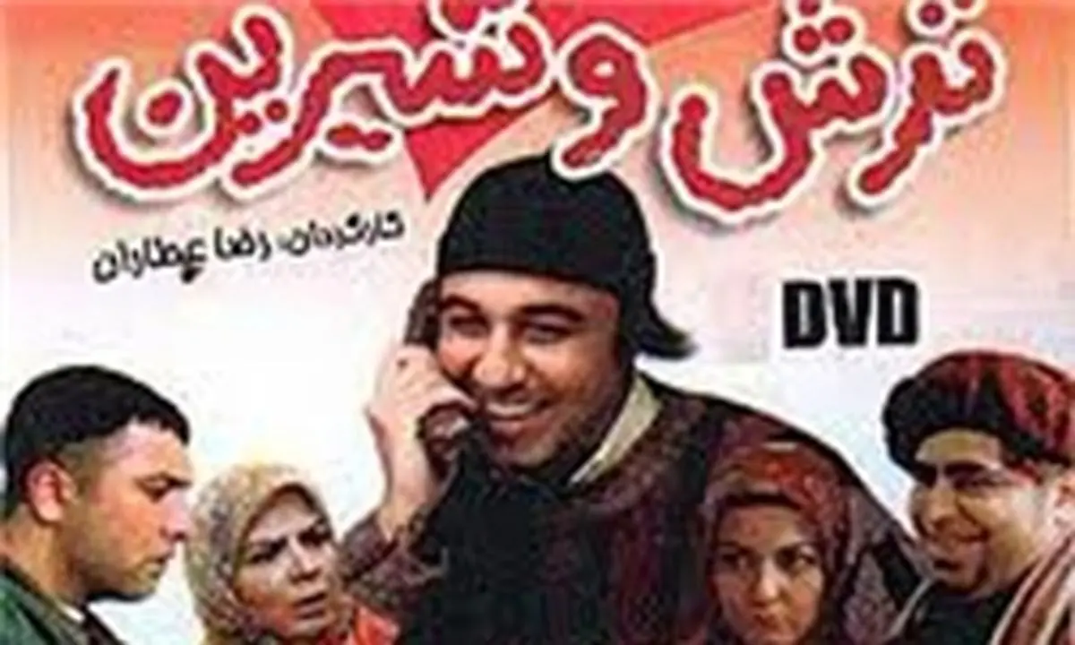 بازپخش «ترش و شیرین» در شبکه سه
