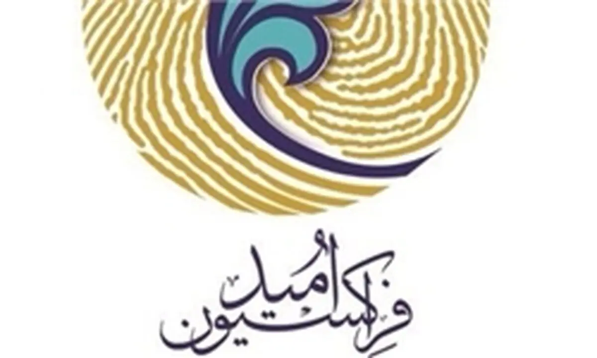 دیدار فراکسیون امید با رئیس جمهور 