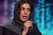 قطع کامل ارتباط با شاهزاده سعودی در زندان
