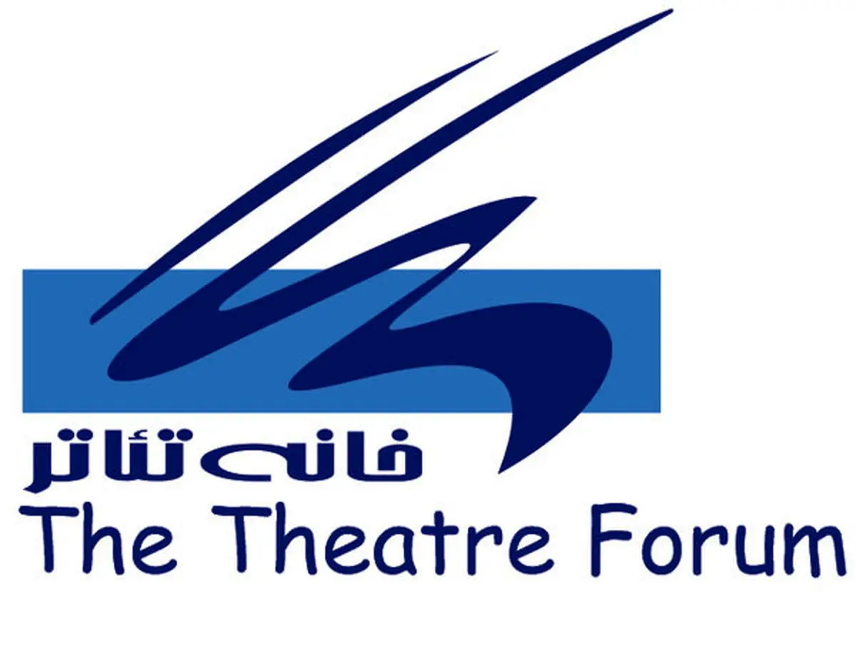 مدیرعامل خانه تئاتر به زودی مشخص میشود