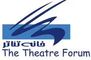 مدیرعامل خانه تئاتر به زودی مشخص می‌شود