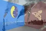 جریمه 607.5 میلیون دلاری ایران برای یک سوم مدت قرارداد کرسنت
