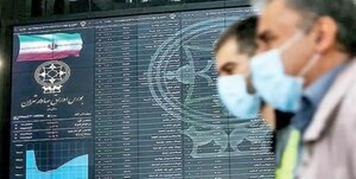 رشد ۲ هزار و ۴۵ واحدی شاخص کل بورس