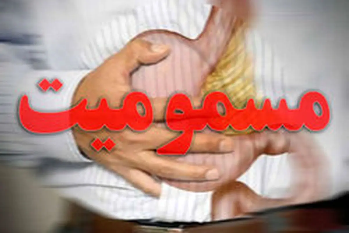 چگونه از مسمومیت غذایی در تابستان جلوگیری کنیم؟