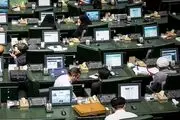 مخالفان رای اعتماد به زاهدی وفا در صحن مجلس چه گفتند؟