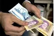 رتبه اعتباری ایران باثبات شد