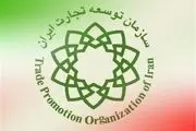 ایفای صددرصدی تعهدات ارزی ۲ هزار صادرکننده 