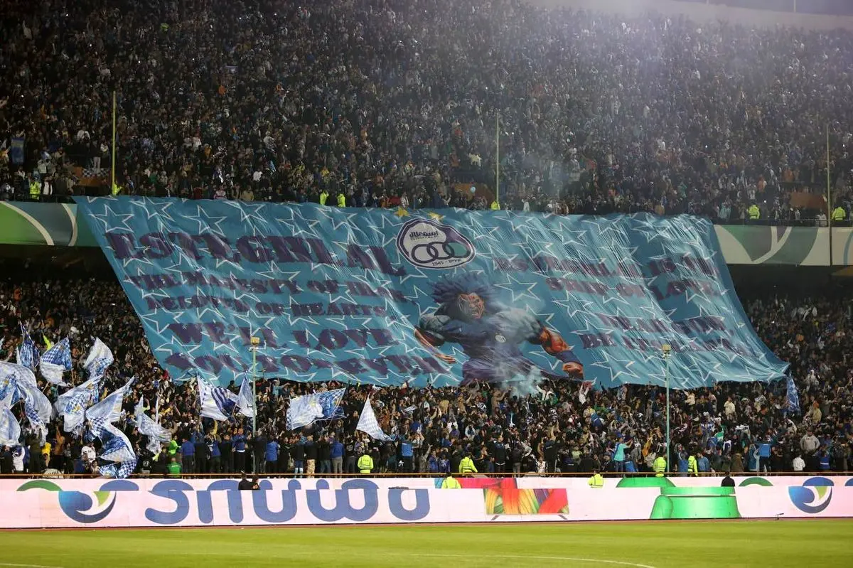 هواداران استقلال و پرسپولیس محروم نمیشوند!
