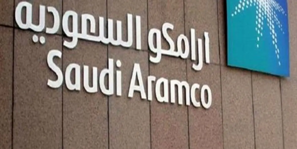 درخواست وام یک میلیارد دلاری آرامکو از بانک ها