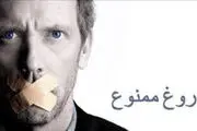 افرادی که بیشترین دروغ ها را می‌گویند!