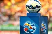 برنامه بازی های مرحله یک چهارم نهایی لیگ قهرمانان آسیا 