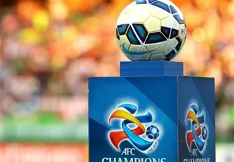 اعلام برنامه هفته سوم لیگ قهرمانان آسیا