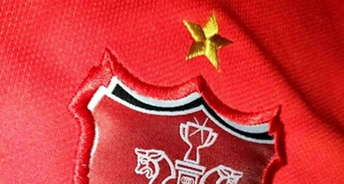 مهاجم پرسپولیس رسما جدا شد