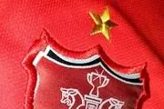 مهاجم پرسپولیس رسما جدا شد