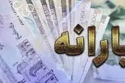 استعلام یارانه مادران شیرده با کد ملی به راحتی آب خوردن