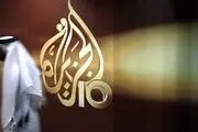 خیز اسرائیل برای تعطیل کردن دفاتر «الجزیره»