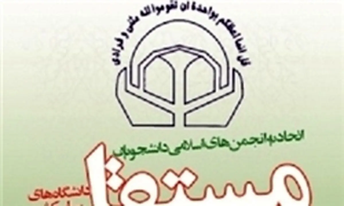 نکاتی که رئیس جمهور بعدی باید آویزه گوش خود کند