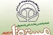 نکاتی که رئیس جمهور بعدی باید آویزه گوش خود کند