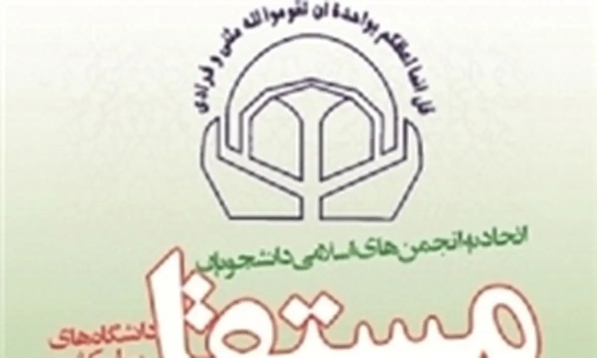 نکاتی که رئیس جمهور بعدی باید آویزه گوش خود کند