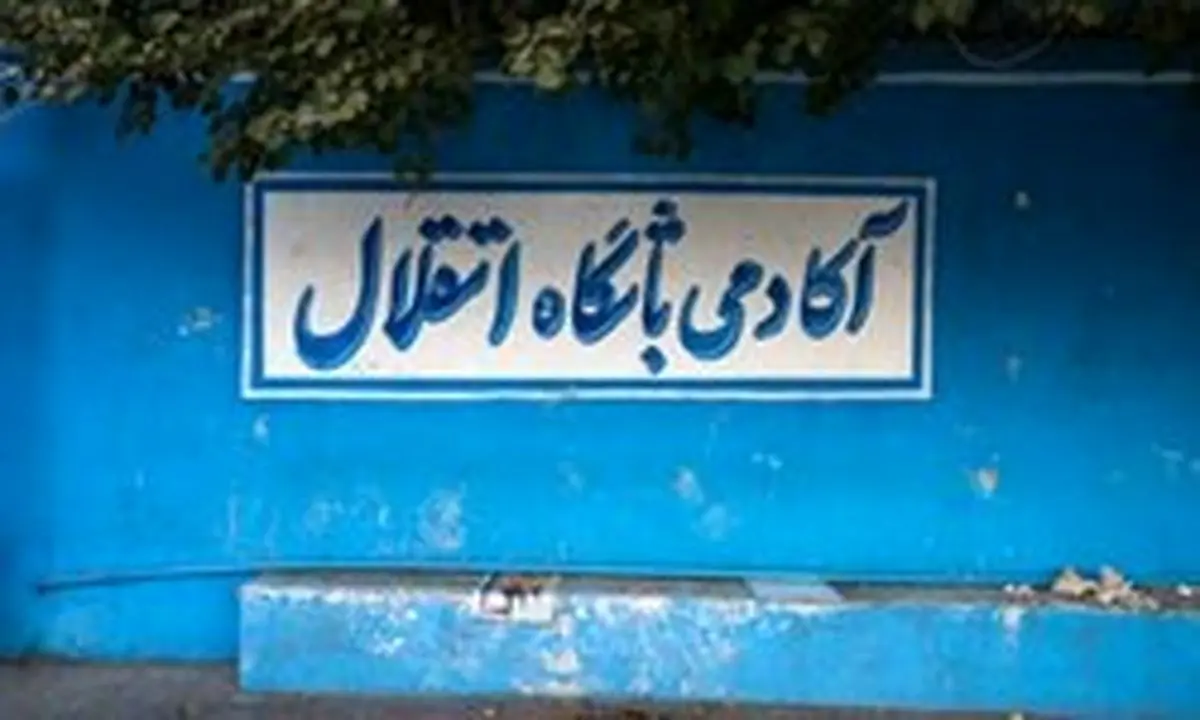 خرید بازیکن جوان توسط استقلال خوب یا بد؟