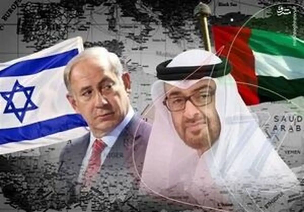 امارات متحده عبری؟
