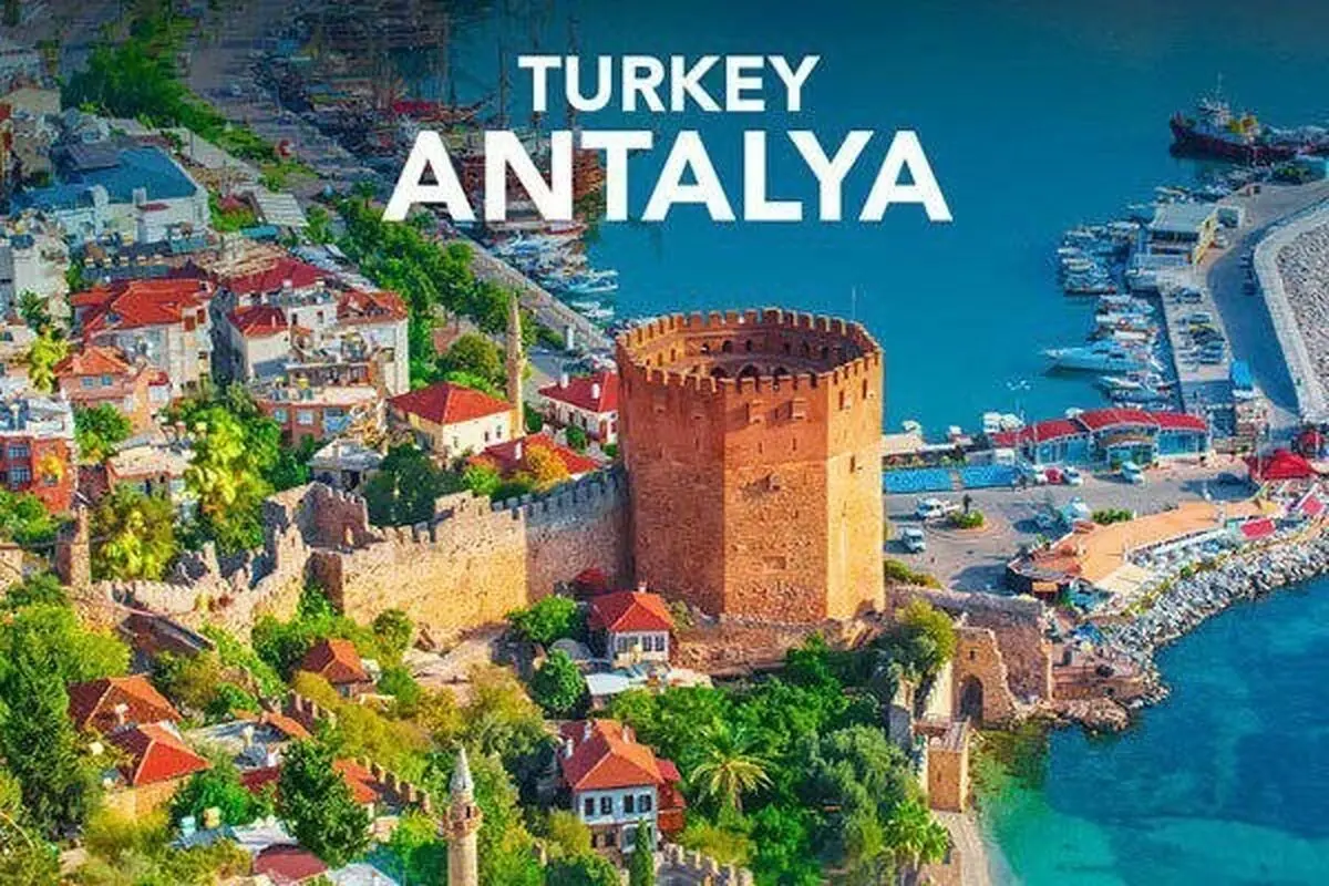 تابستان خود را در آنتالیا بگذرانید!