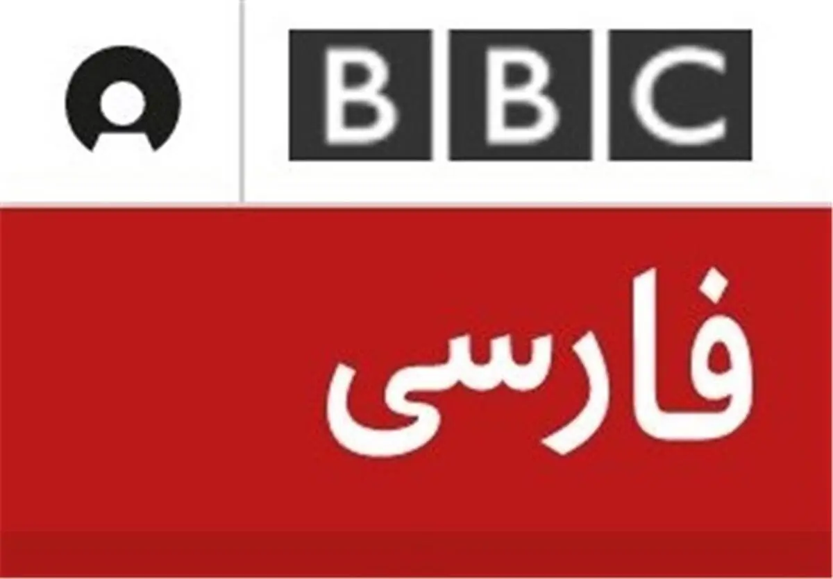 حمله رسانه‌ انگلیسی به بیانیه اساتید مدافع ایران