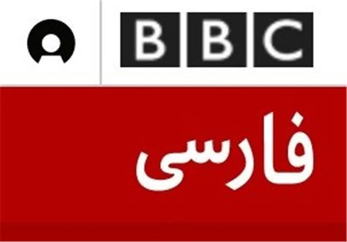 حمله رسانه انگلیسی به بیانیه اساتید مدافع ایران