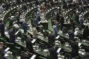 سوگند 12 عضو هیات رئیسه مجلس یازدهم+متن