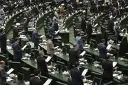 آغلز جلسه علنی مجلس با بررسی وضعیت بورس و گمرک