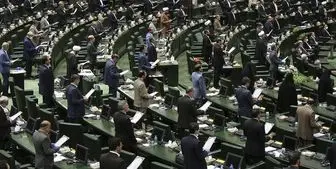 آغلز جلسه علنی مجلس با بررسی وضعیت بورس و گمرک