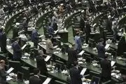 اعتراض الهیان به اعتبار نامه منتخب فریدن
