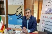 پاسداشت فرهنگ کهن ایرانی در نوروز ۱۴۰۱ با رادیو فرهنگ