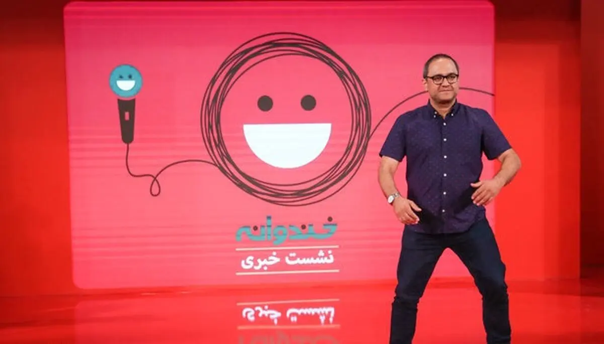 زمان پخش سری جدید «خندوانه» و حراج موزه «دورهمی»