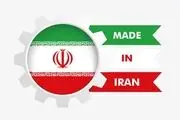 جای خالی برند ایرانی در تجارت بین‌المللی