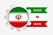 جای خالی برند ایرانی در تجارت بین‌المللی