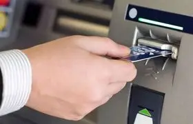 چگونه به حذف یارانه خود اعتراض کنیم؟