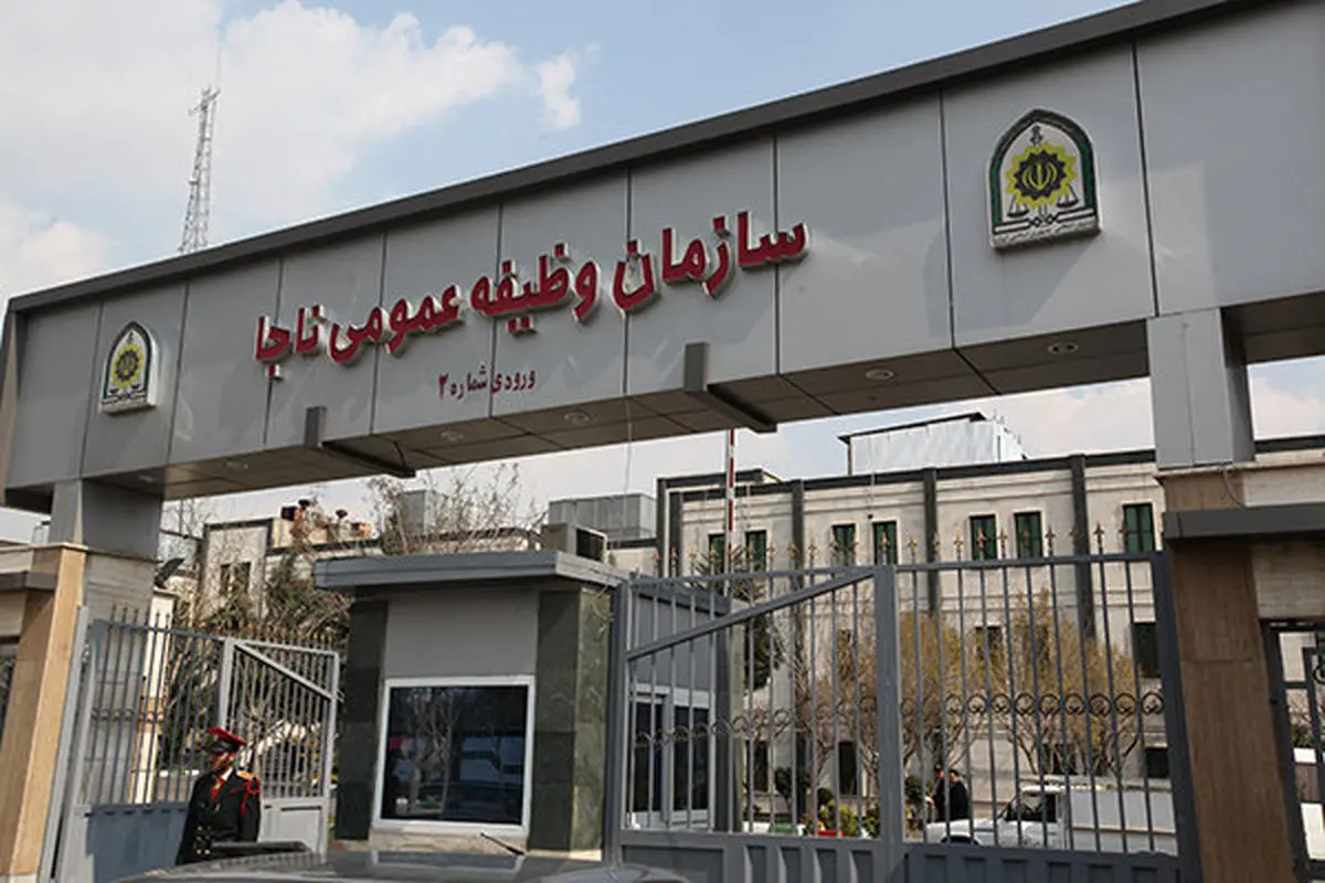 آخرین فرصت تعویض کارت های قدیمی پایان خدمت