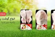 خواص گوشت قرقاول چیست؟ آیا می توانیم قرقاول را به جای مرغ مصرف کنیم؟