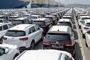 
خبر مهم درباره خودروهای وارداتی/ زمان عرضه دور جدید اعلام شد