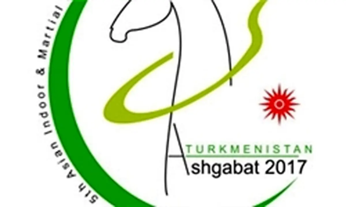 بانوان بسکتبالیست ایران، غایب مسابقات آسیایی