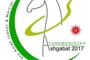 بانوان بسکتبالیست ایران، غایب مسابقات آسیایی