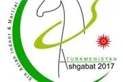 بانوان بسکتبالیست ایران، غایب مسابقات آسیایی