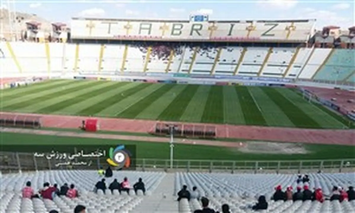 تلاش مدیران استقلال برای  به دست آوردن ۱۰ درصد سکوها