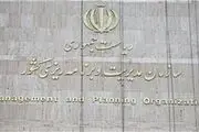سازمان مدیریت و برنامه‌ریزی به افشاگری توکلی پاسخ داد