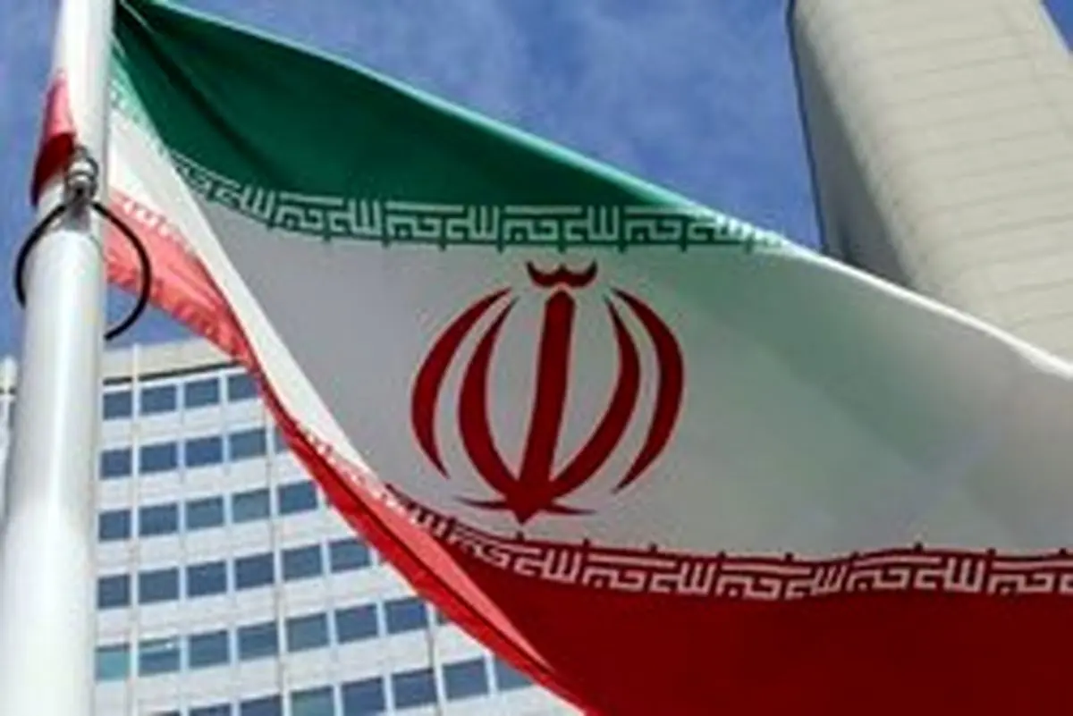 جمعآوری پرچم جعلی ایران در جامجهانی